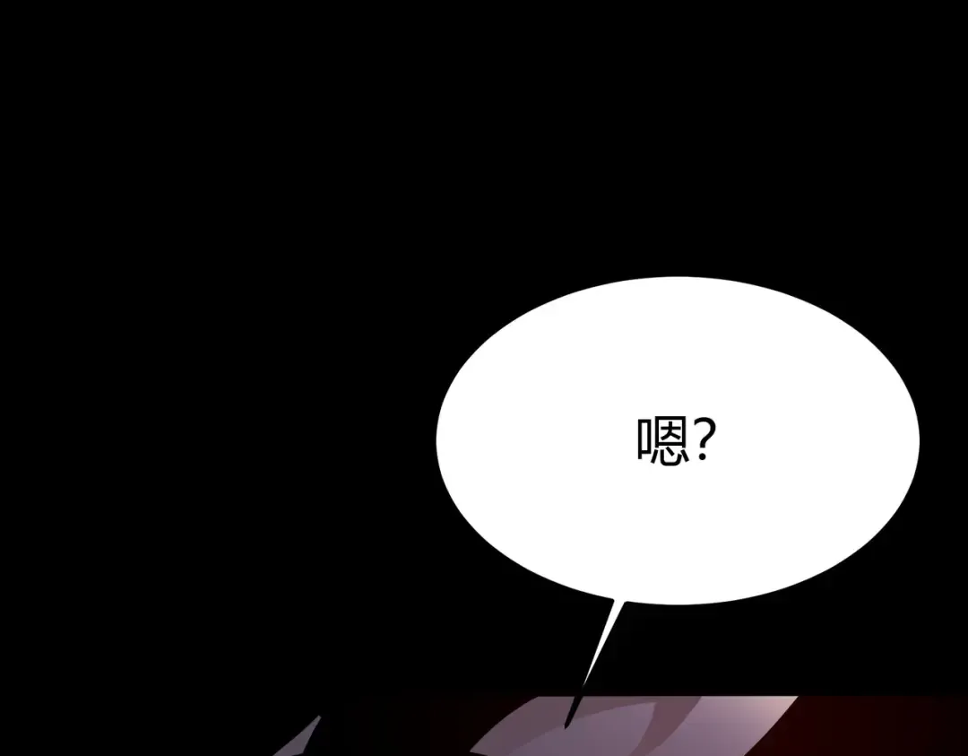 第73话：聚散，刹那永恒 第186页