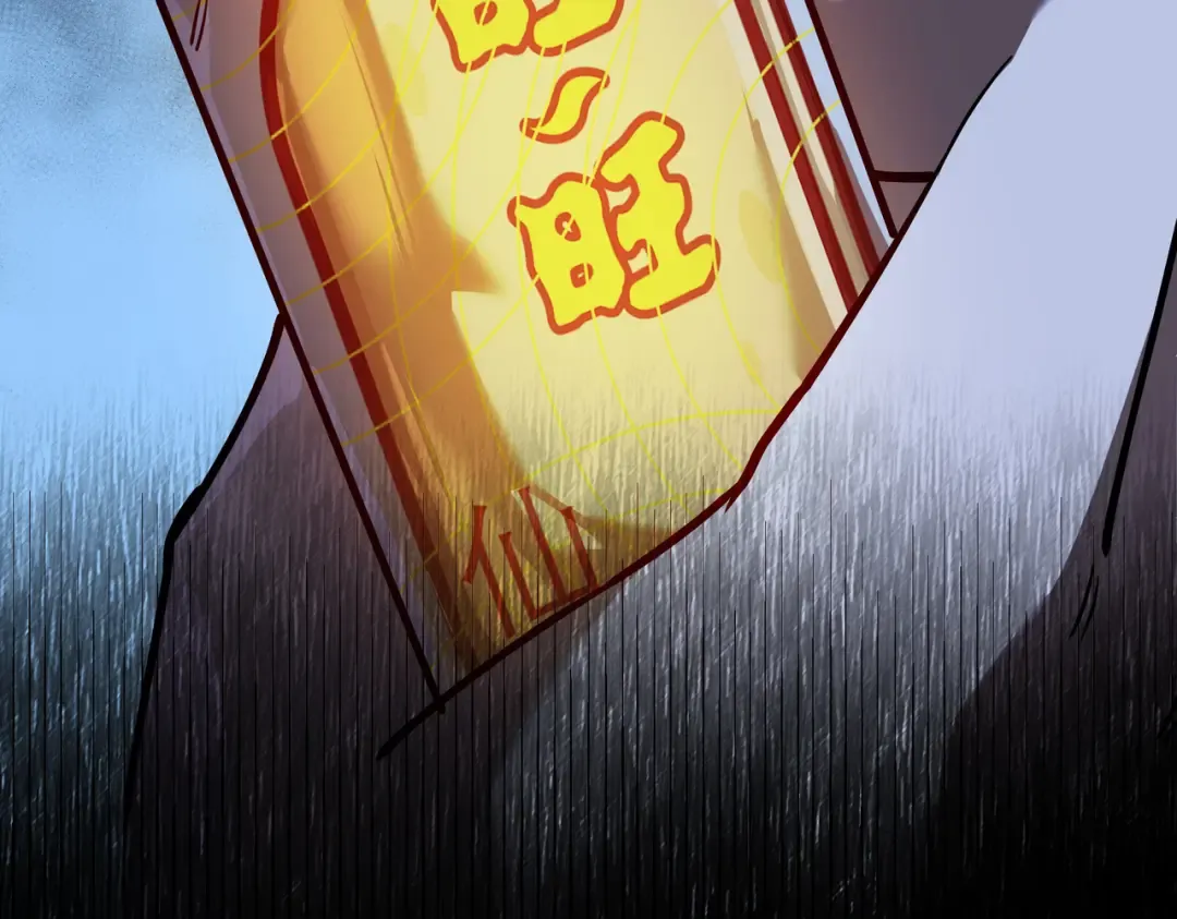 第73话：聚散，刹那永恒 第194页