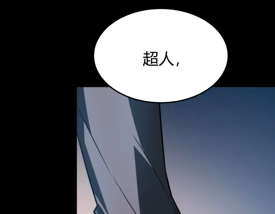 第73话：聚散，刹那永恒 第229页