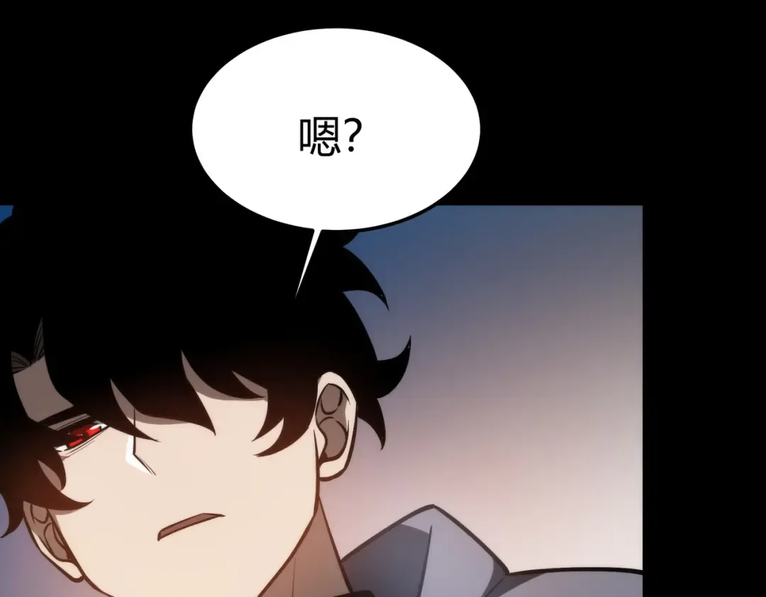 第73话：聚散，刹那永恒 第231页