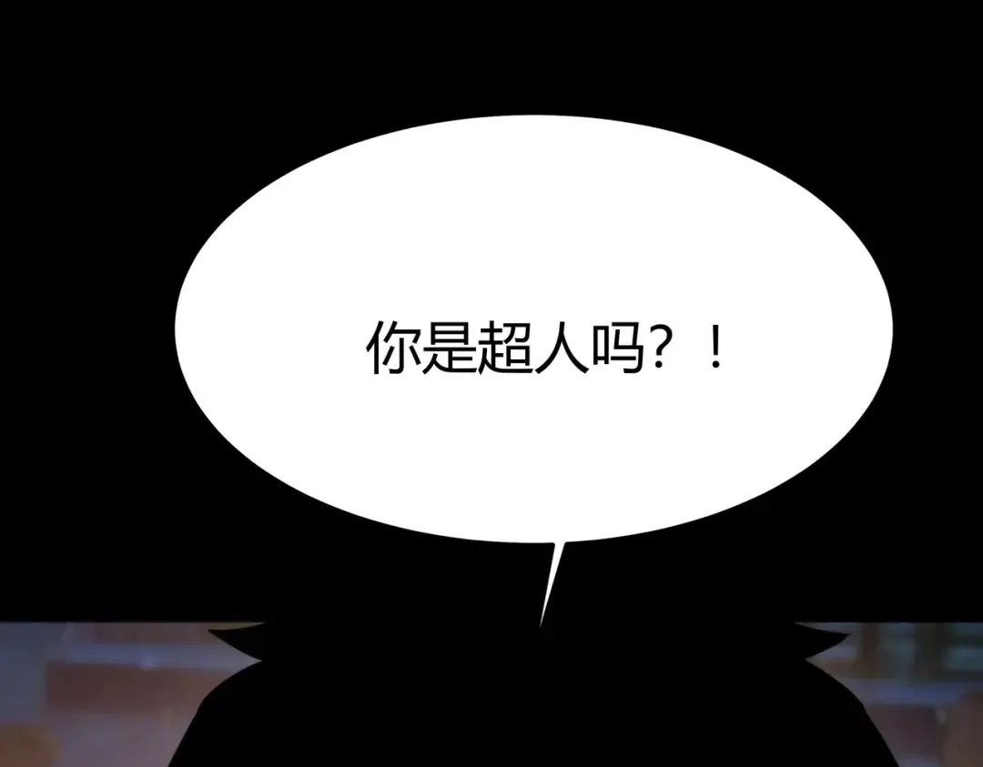 第73话：聚散，刹那永恒 第234页