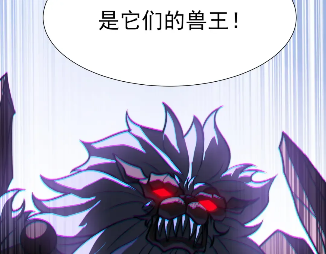 第73话：聚散，刹那永恒 第257页