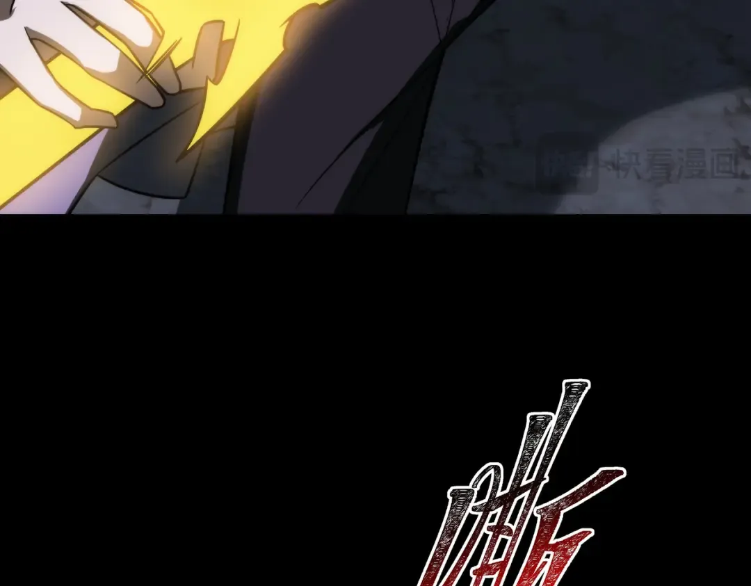 第74话：双生，兽王降服 第33页