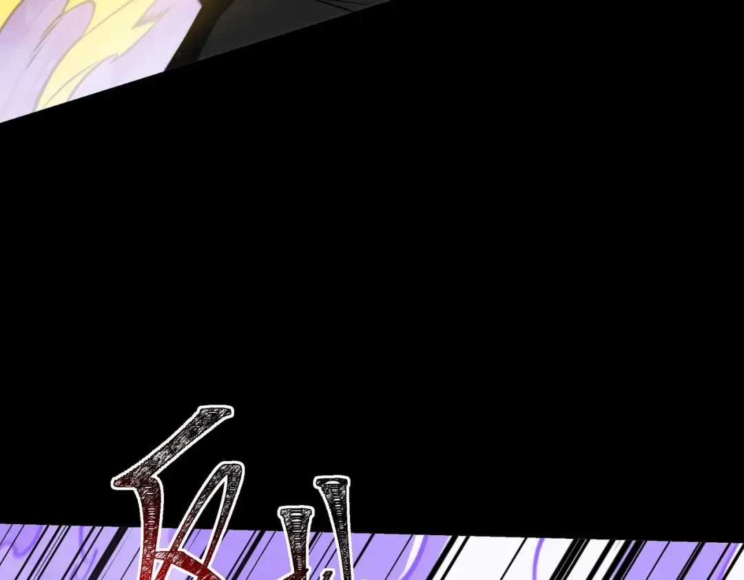 第74话：双生，兽王降服 第46页