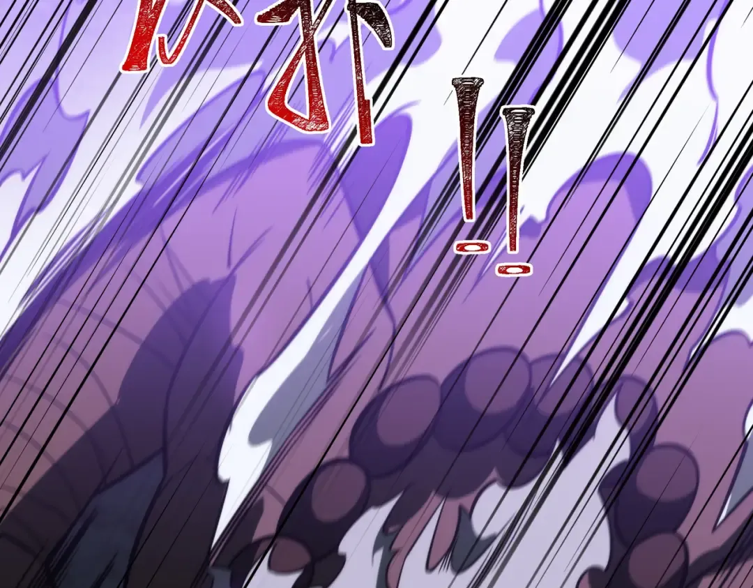 第74话：双生，兽王降服 第47页
