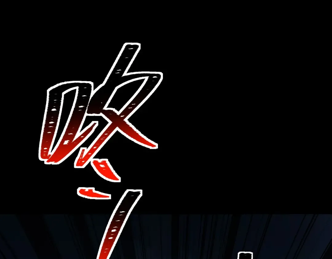 第74话：双生，兽王降服 第55页