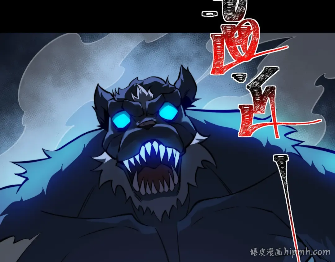 第74话：双生，兽王降服 第64页