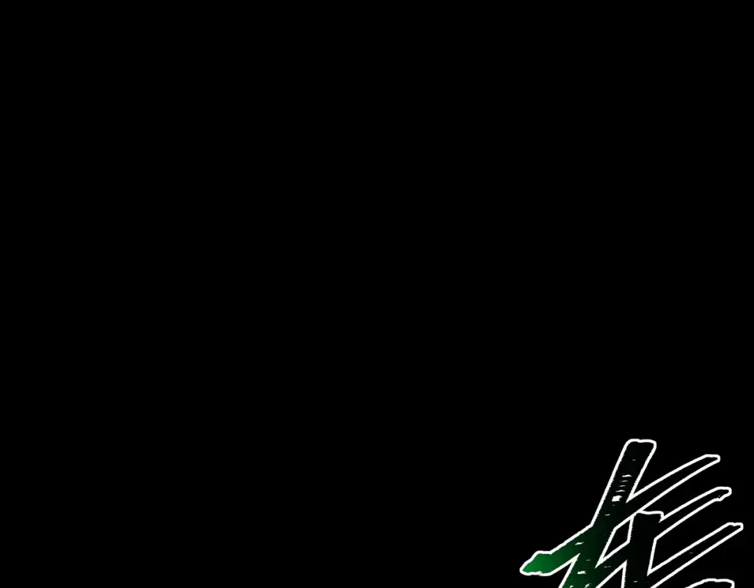 第74话：双生，兽王降服 第79页