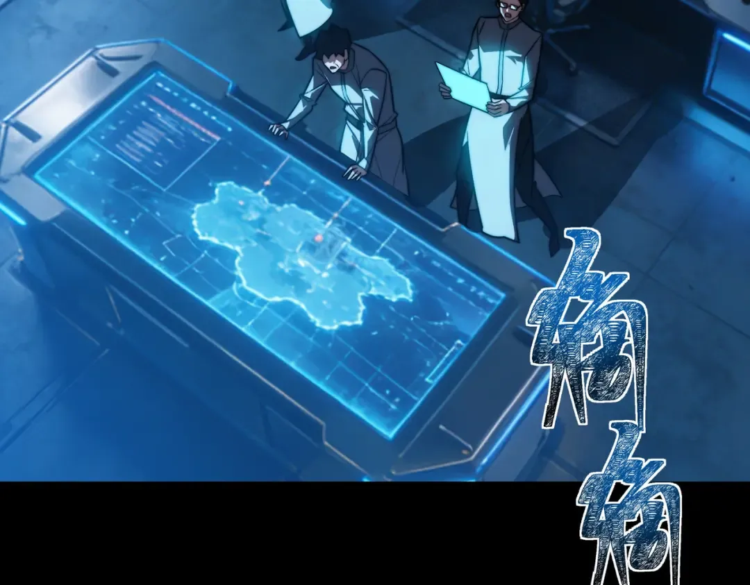 第74话：双生，兽王降服 第100页
