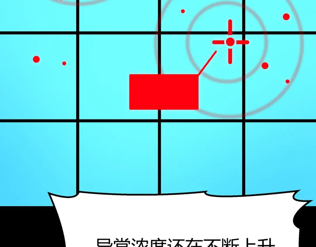 第74话：双生，兽王降服 第103页