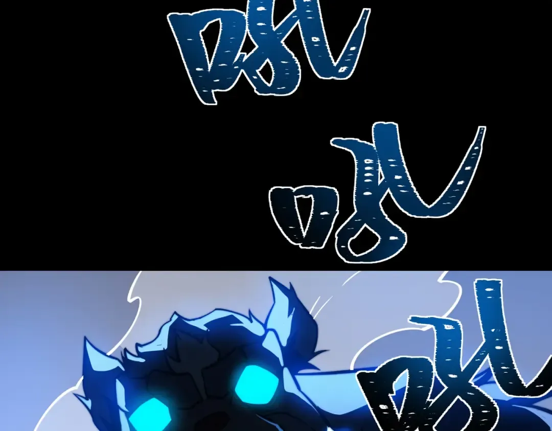 第74话：双生，兽王降服 第148页