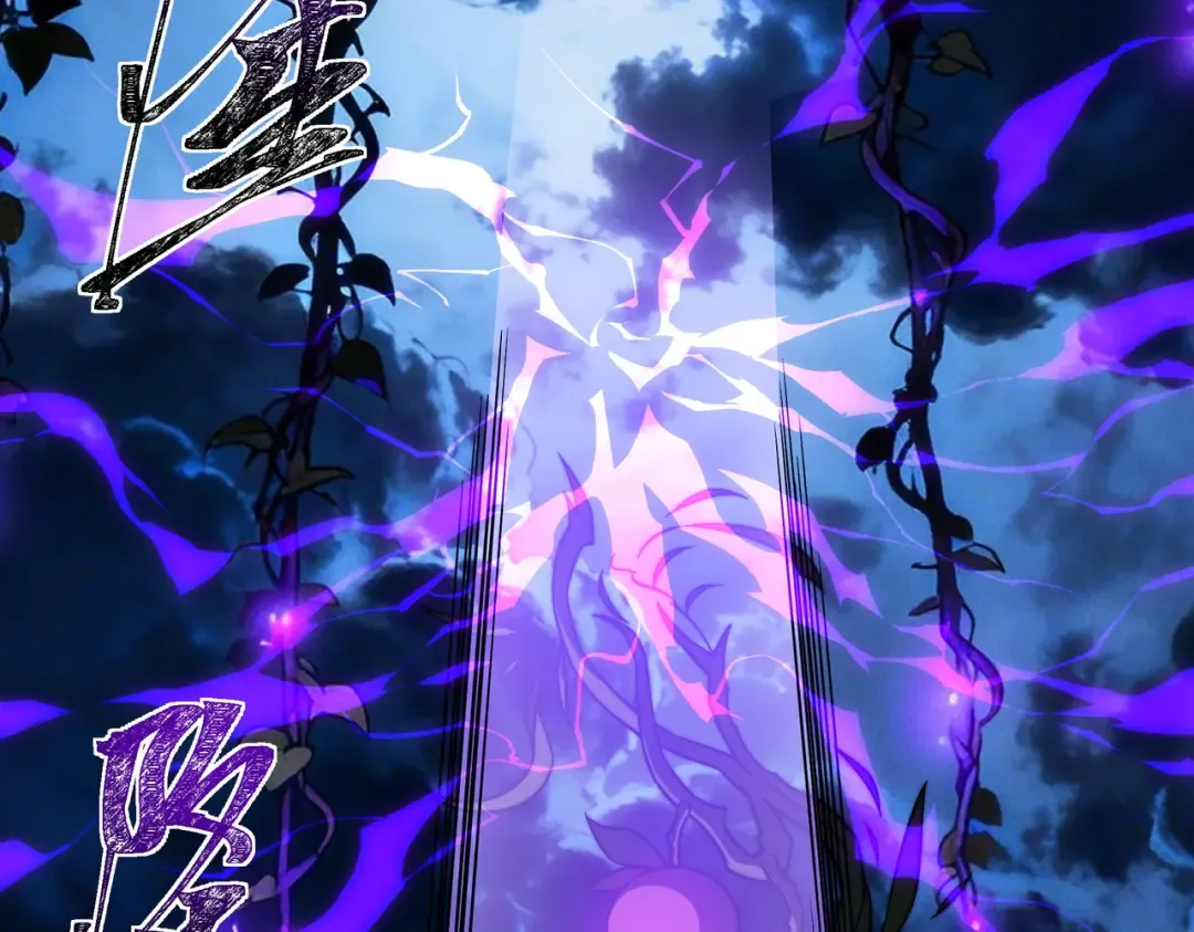 第74话：双生，兽王降服 第161页