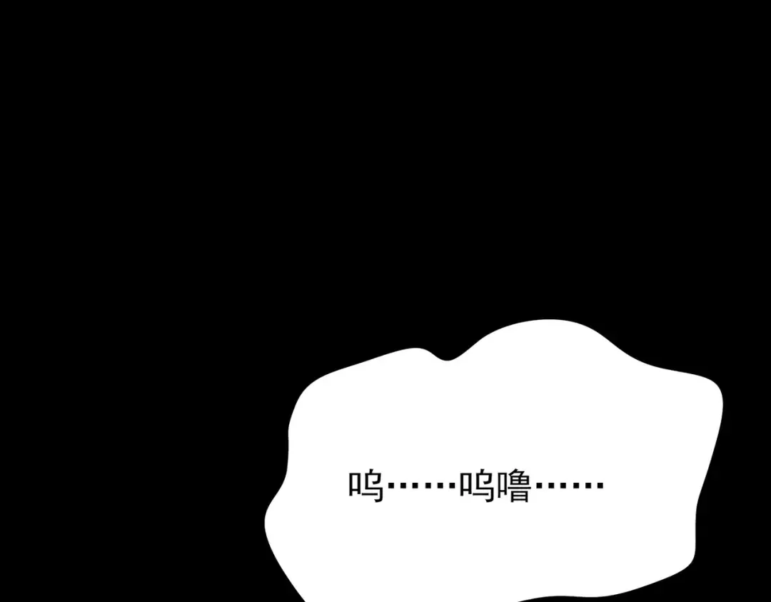 第74话：双生，兽王降服 第175页