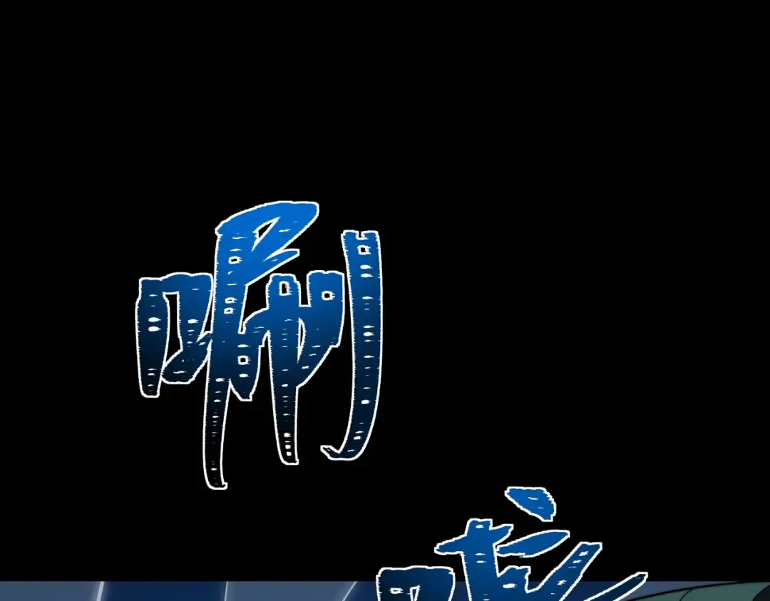 第74话：双生，兽王降服 第195页