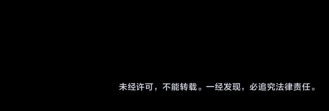 第74话：双生，兽王降服 第217页