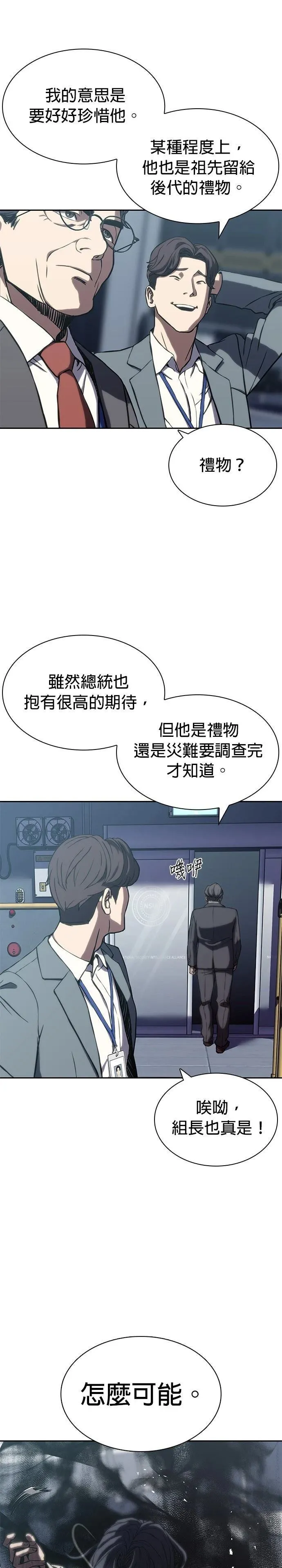 1 第28页