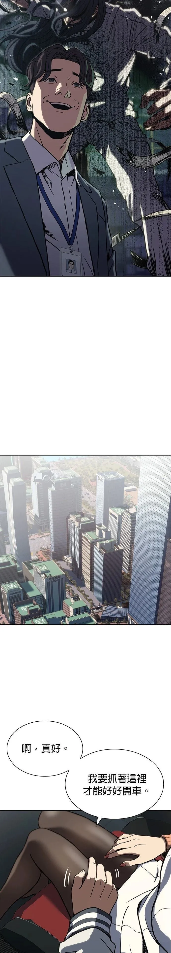 1 第29页
