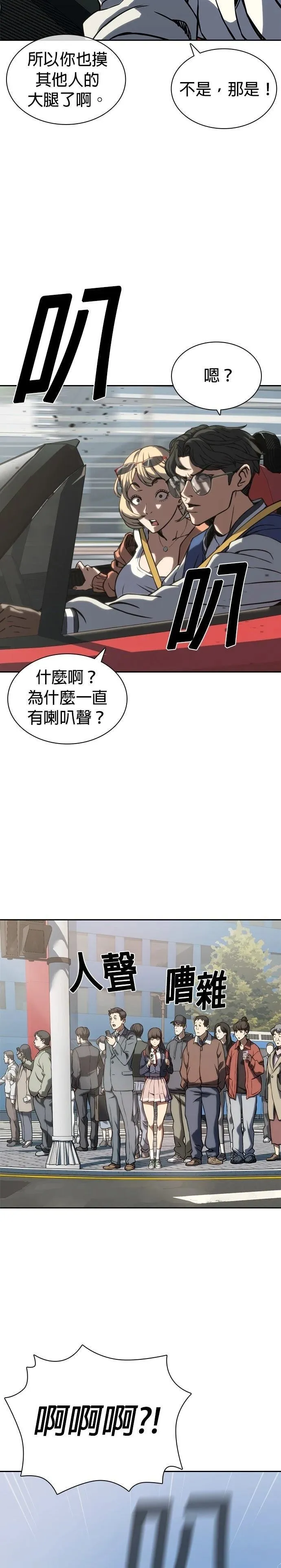 1 第30页