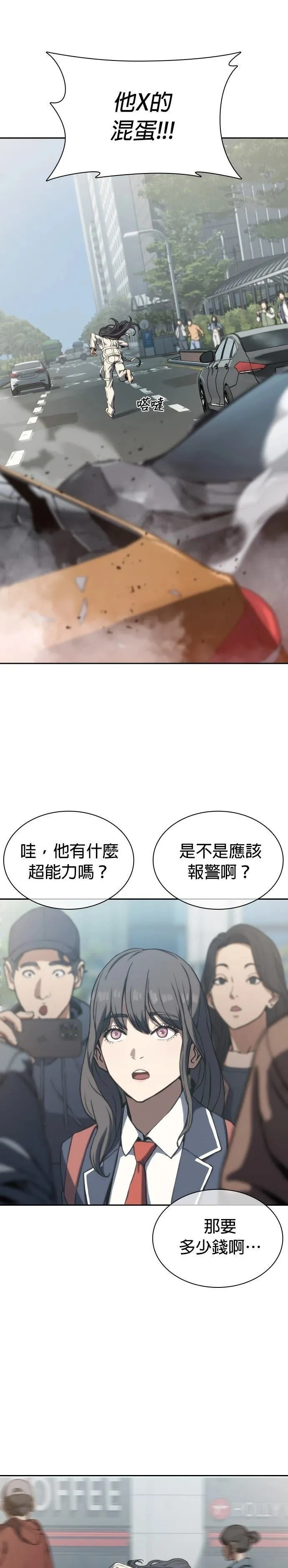 1 第33页