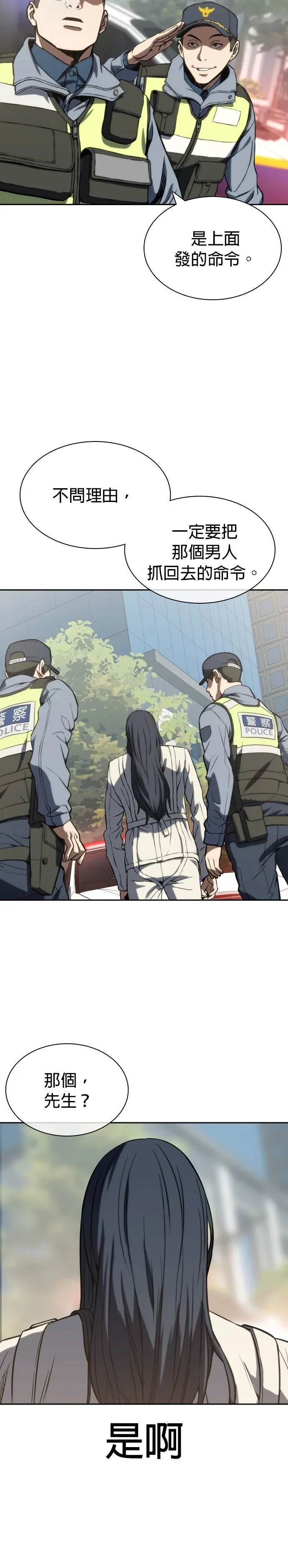 1 第37页