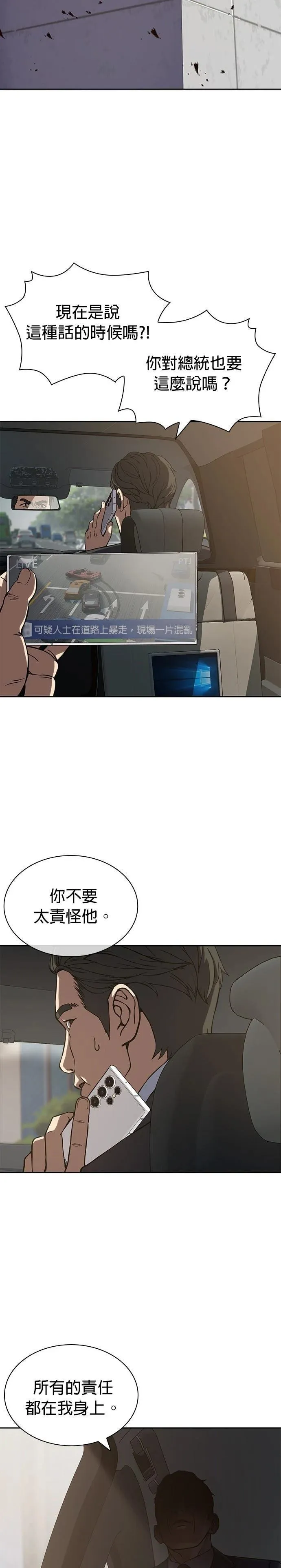 1 第52页