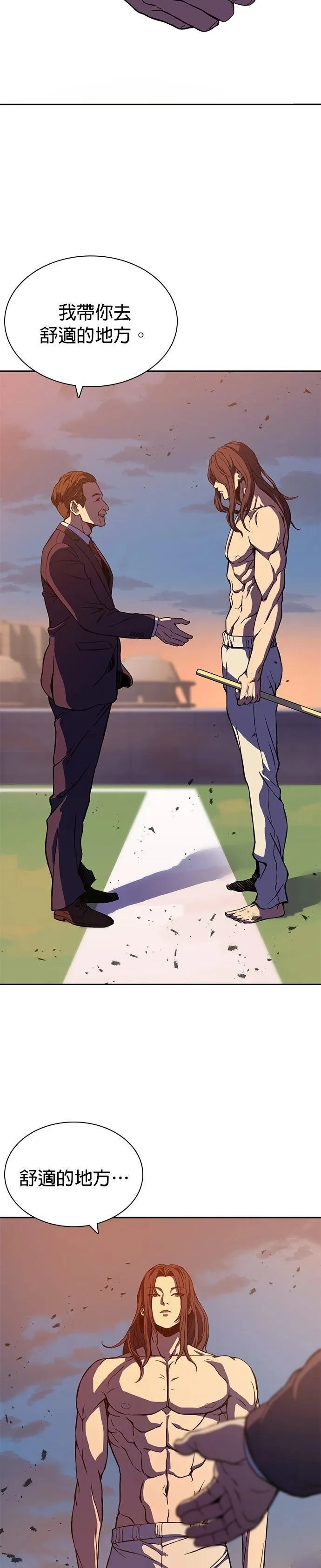 1 第67页