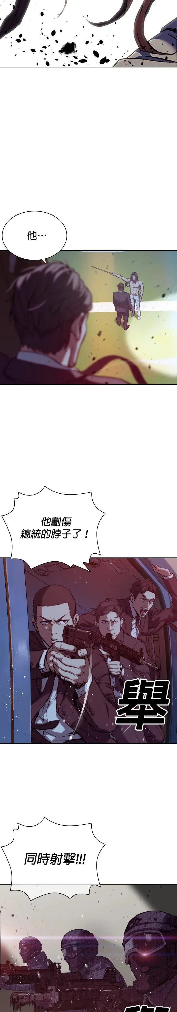 1 第73页