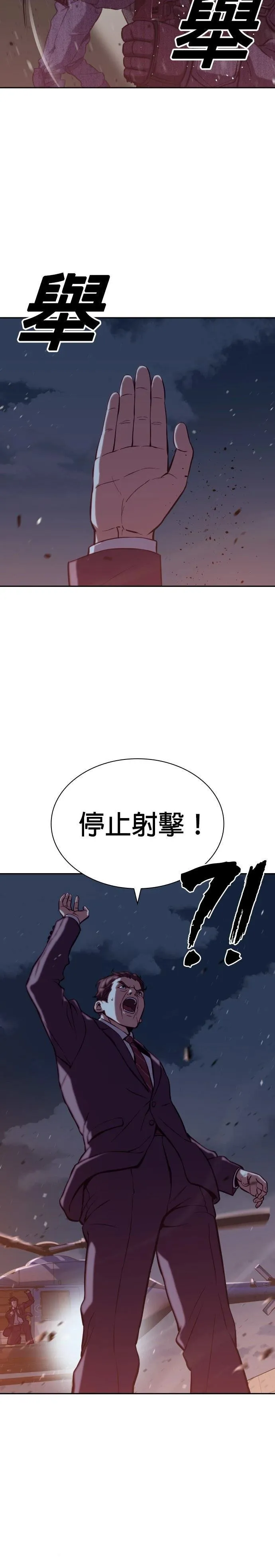 2 第3页