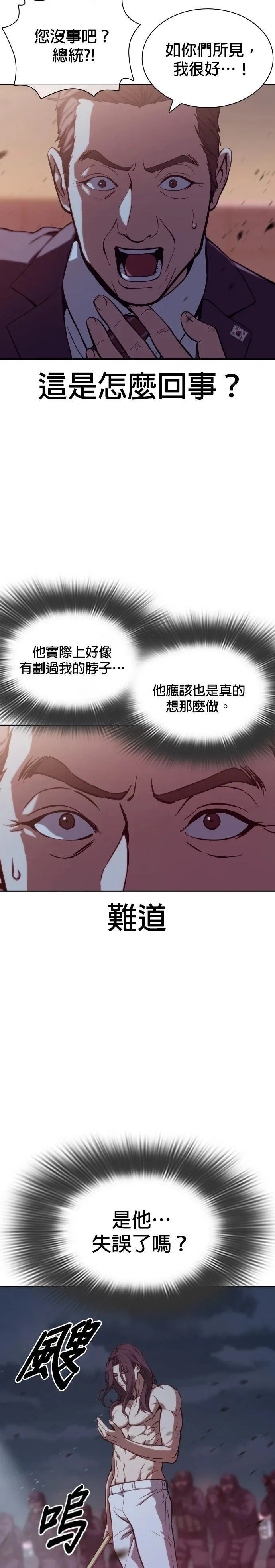2 第4页