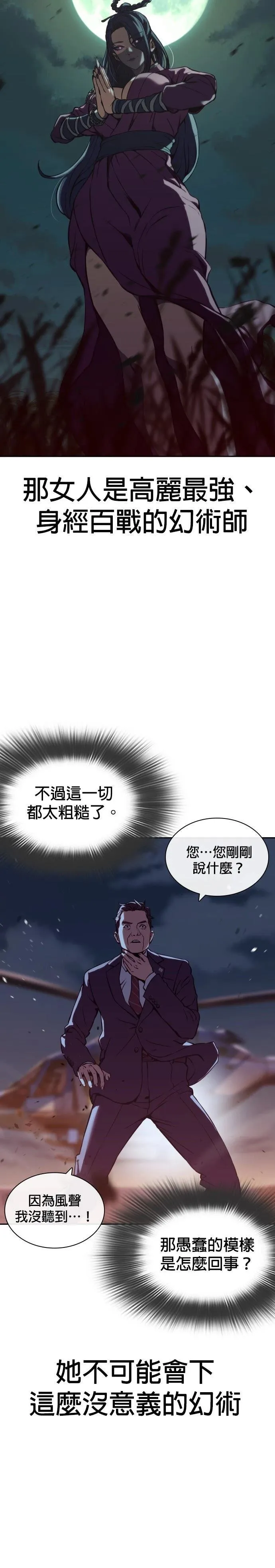 2 第6页