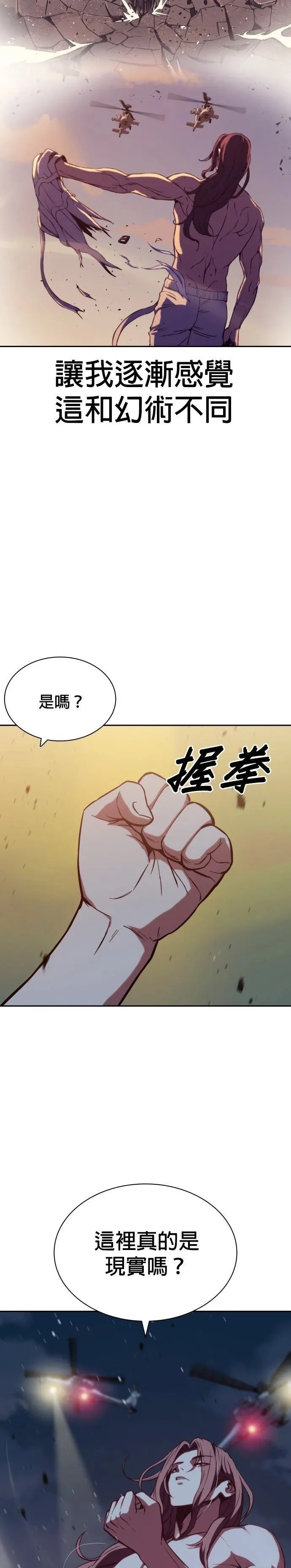 2 第8页