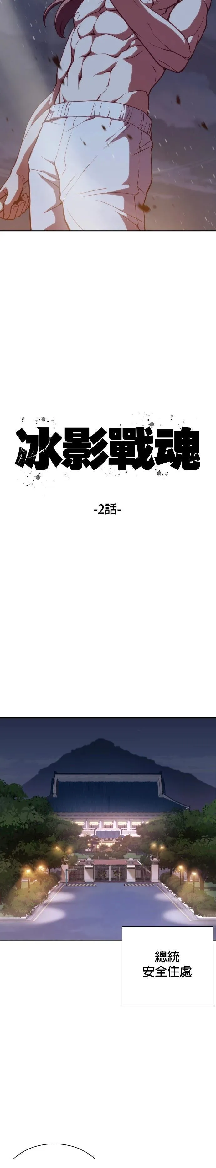 2 第9页