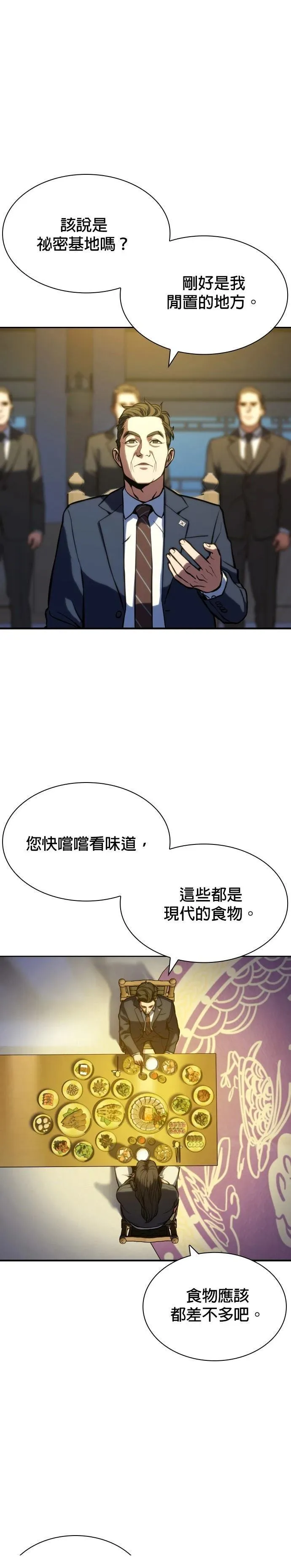 2 第11页