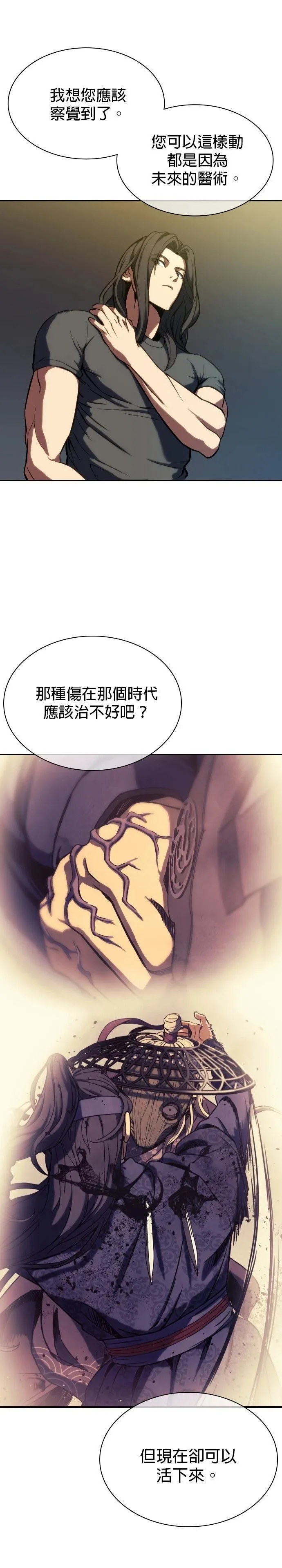 2 第13页