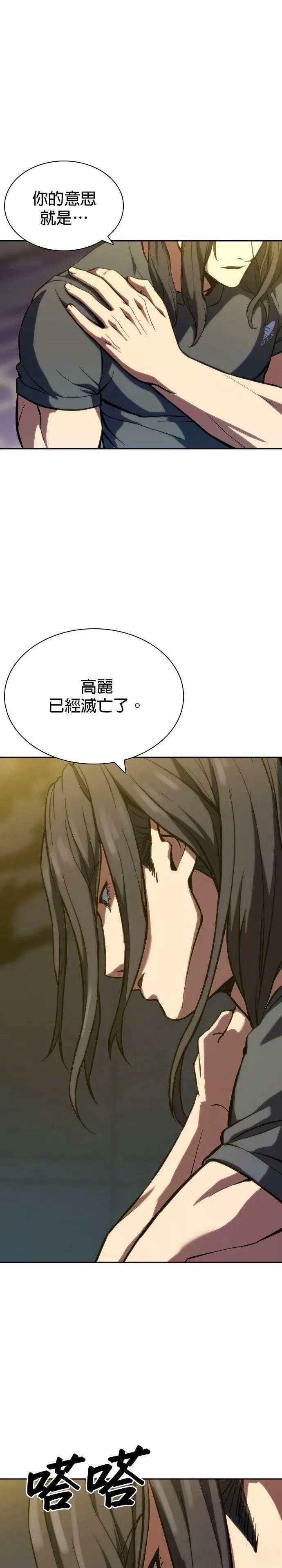 2 第14页