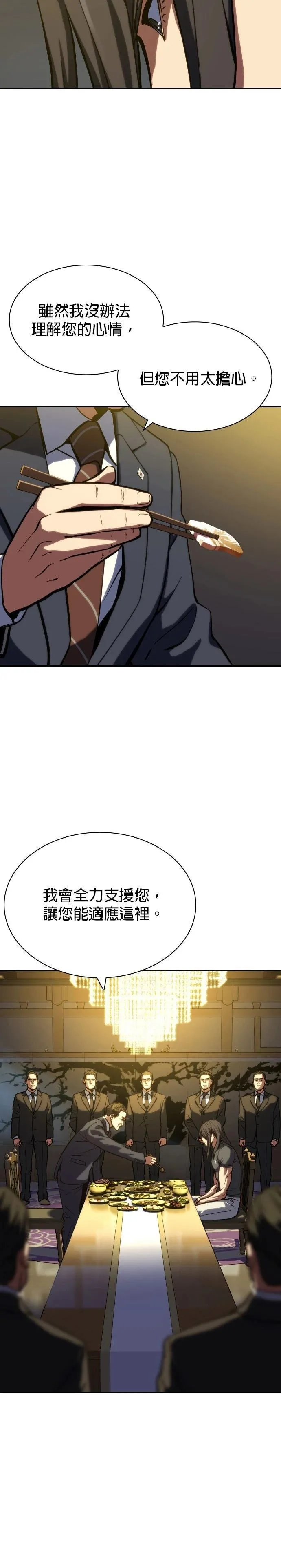 2 第15页