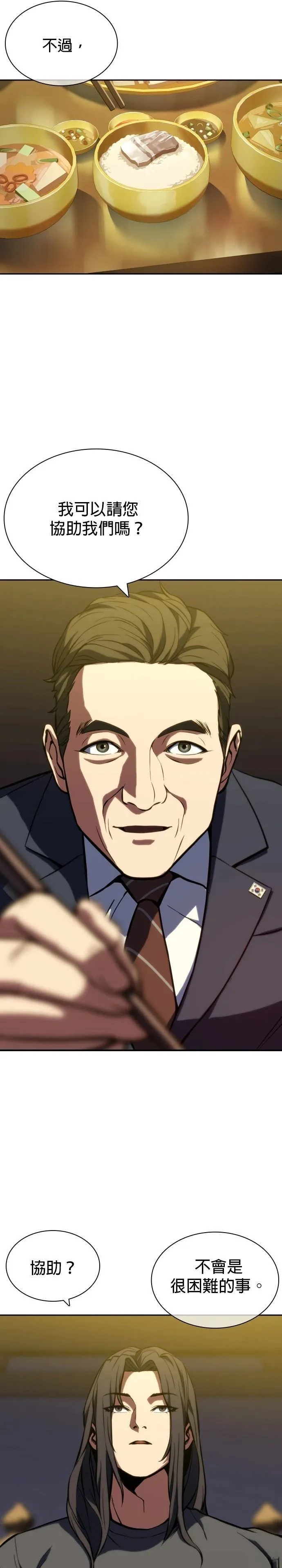 2 第16页