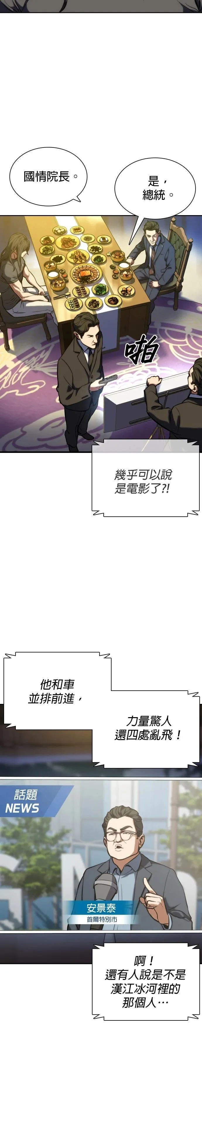 2 第17页