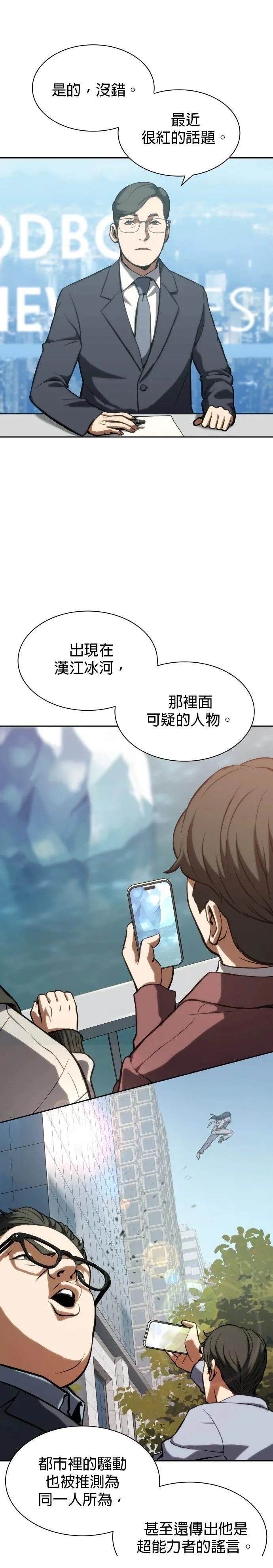 2 第18页