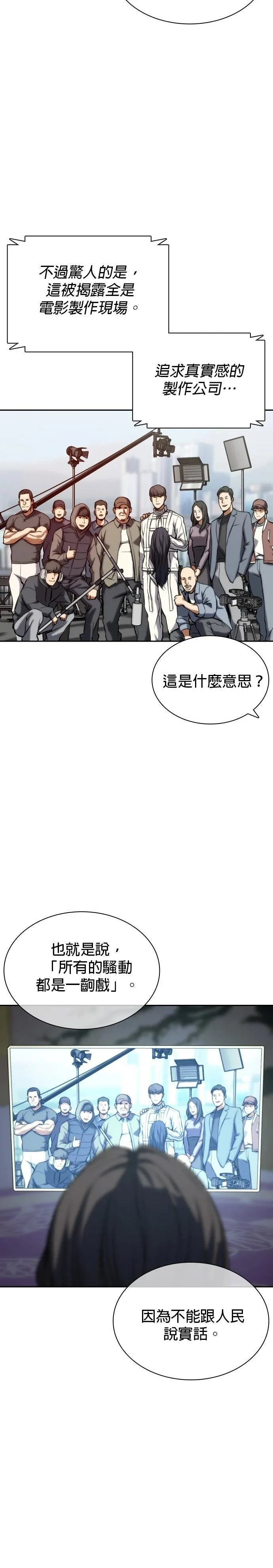 2 第19页