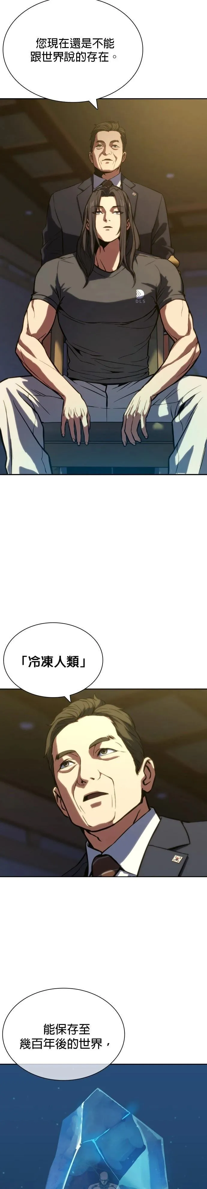 2 第20页