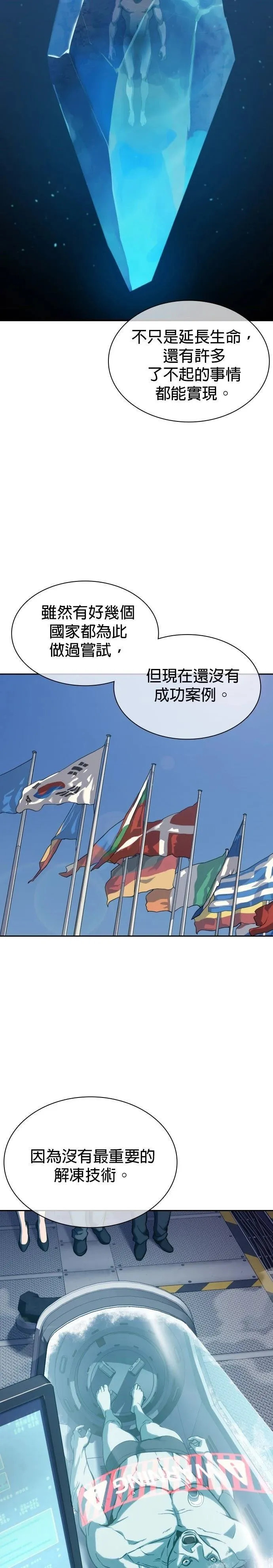 2 第21页