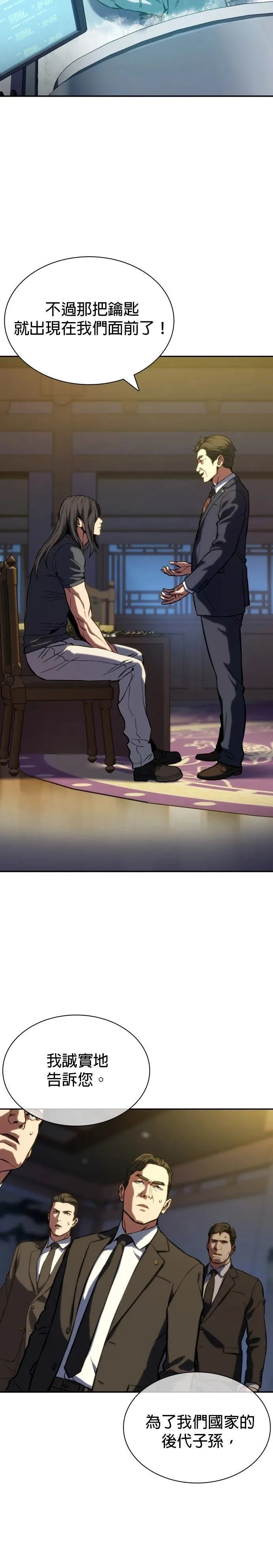 2 第22页