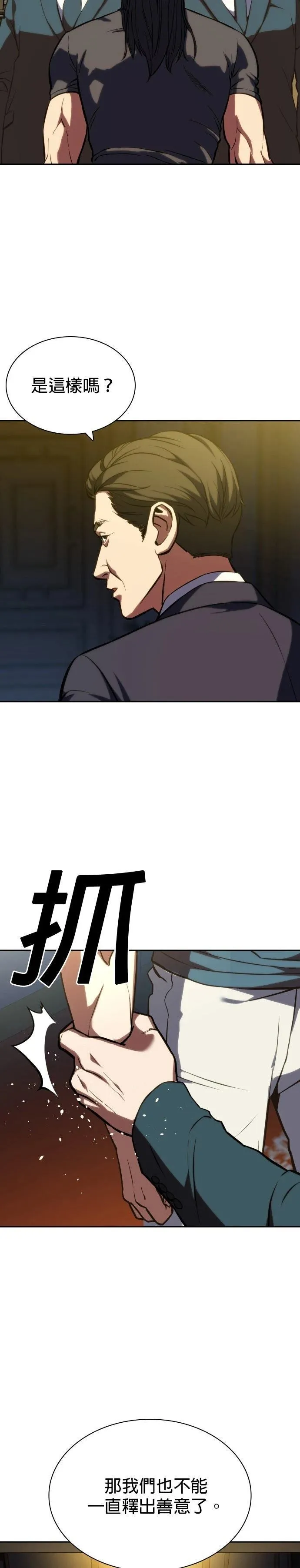 2 第25页