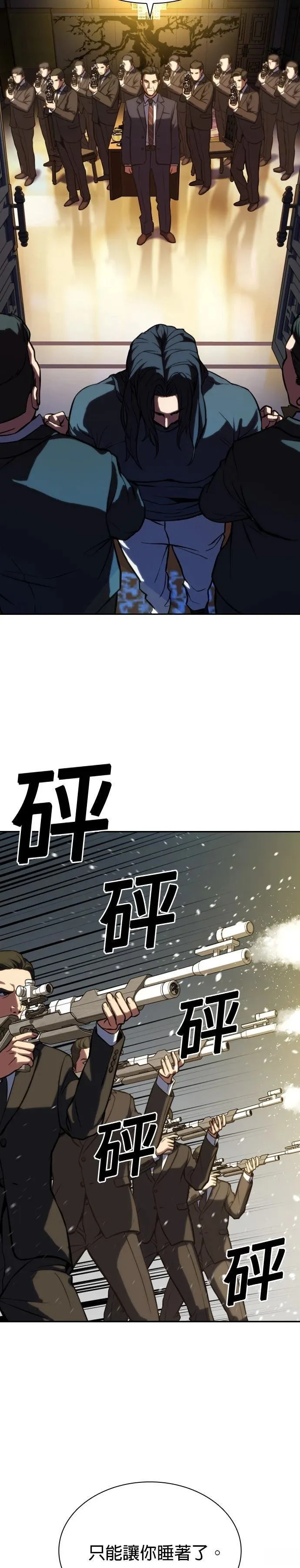 2 第26页