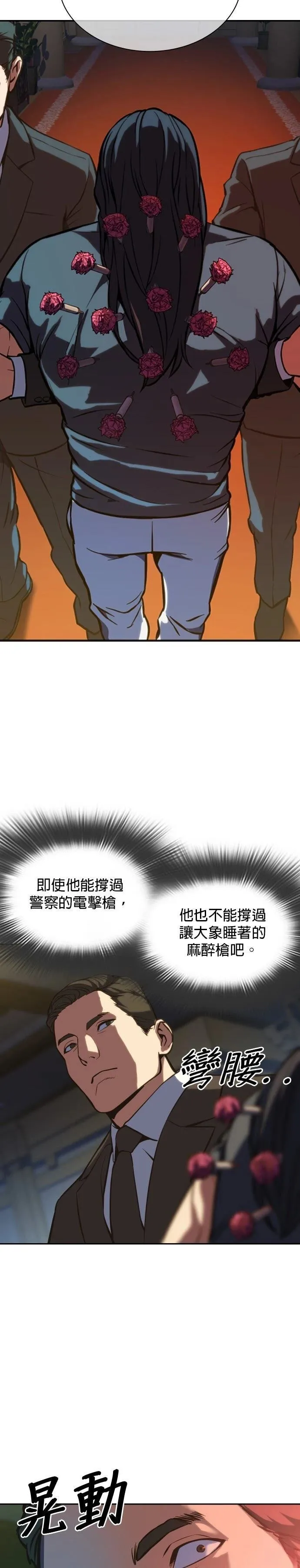 2 第27页