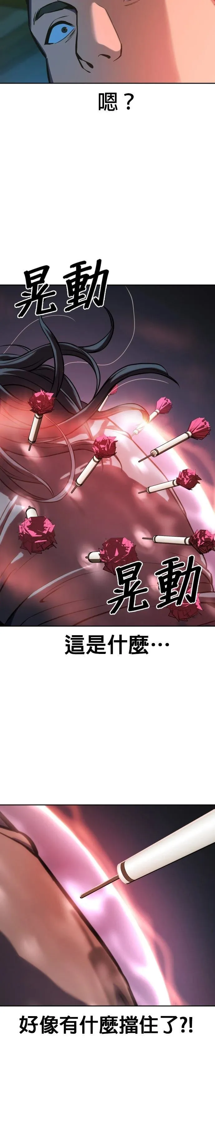 2 第28页
