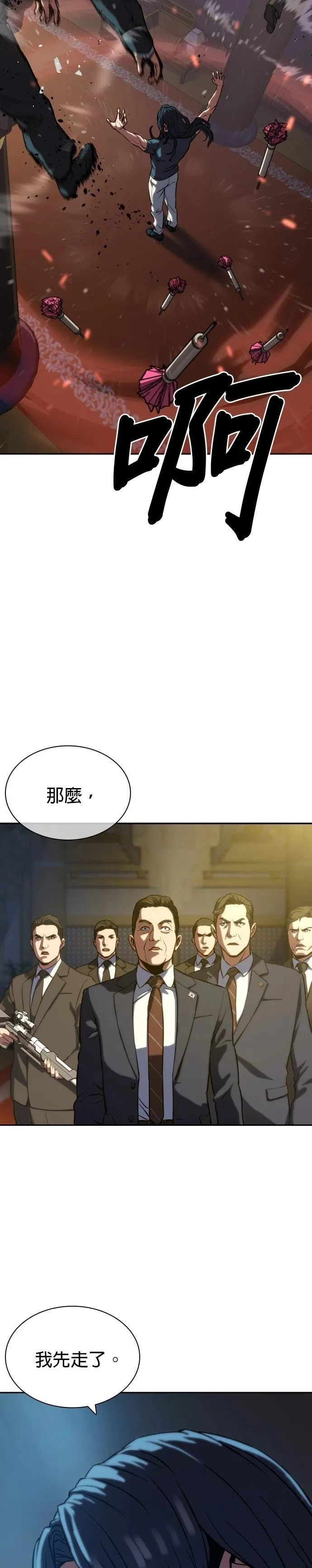 2 第30页