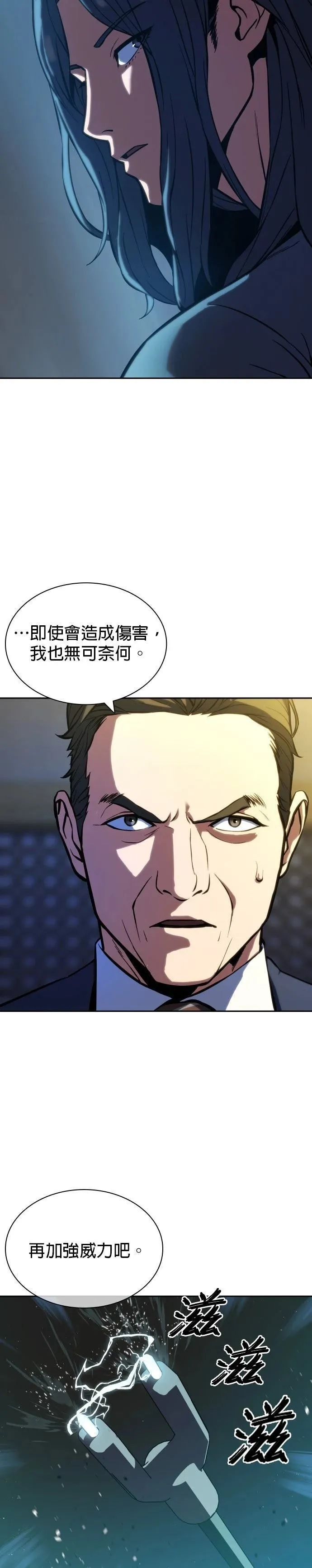 2 第31页