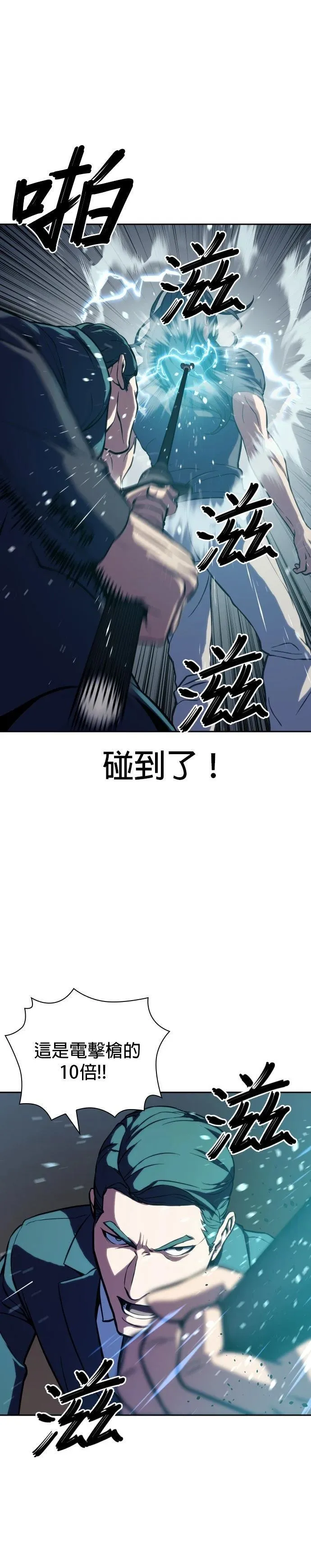 2 第34页